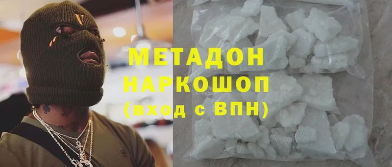 KRAKEN как войти  Егорьевск  Метадон methadone 