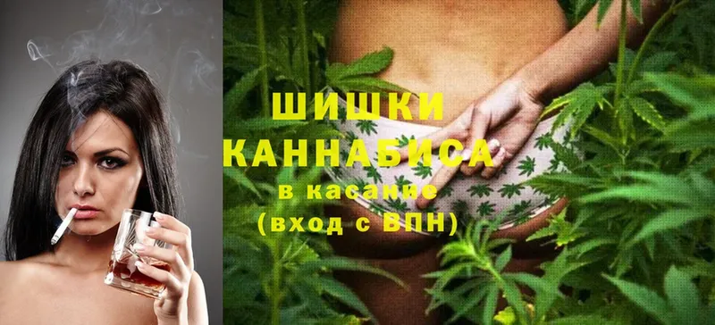 даркнет сайт  мега рабочий сайт  Канабис White Widow  Егорьевск 